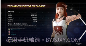 Troubleshooter截图2