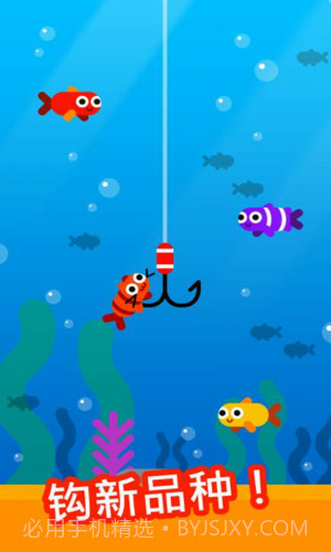 行鱼流水截图1 行鱼流水截图1