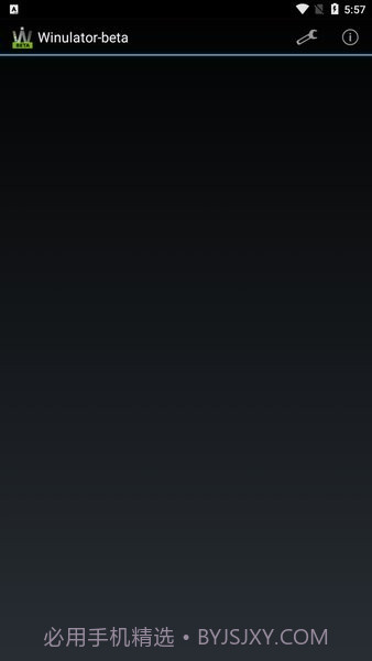 winlator模拟器截图1 winlator模拟器截图1
