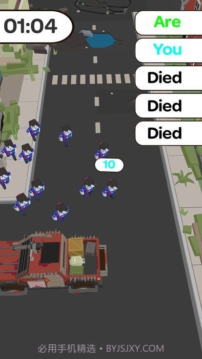 僵尸拥挤城市截图3 僵尸拥挤城市截图3