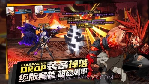 疾风剑魂地下城截图3 疾风剑魂地下城截图3