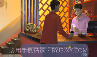 轻语谱截图1 轻语谱截图1