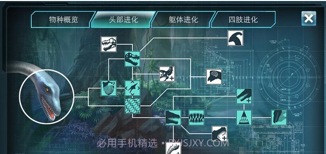 侏罗纪世界2截图3