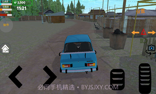 我的爱车截图1 我的爱车截图1