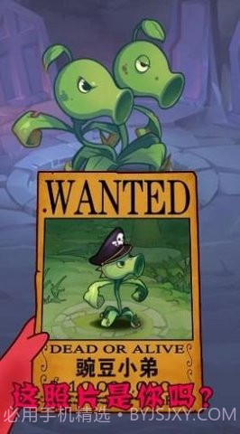 僵尸总动员截图1