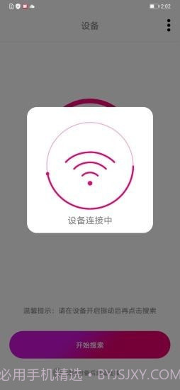 小鹅镜头截图2 小鹅镜头截图2