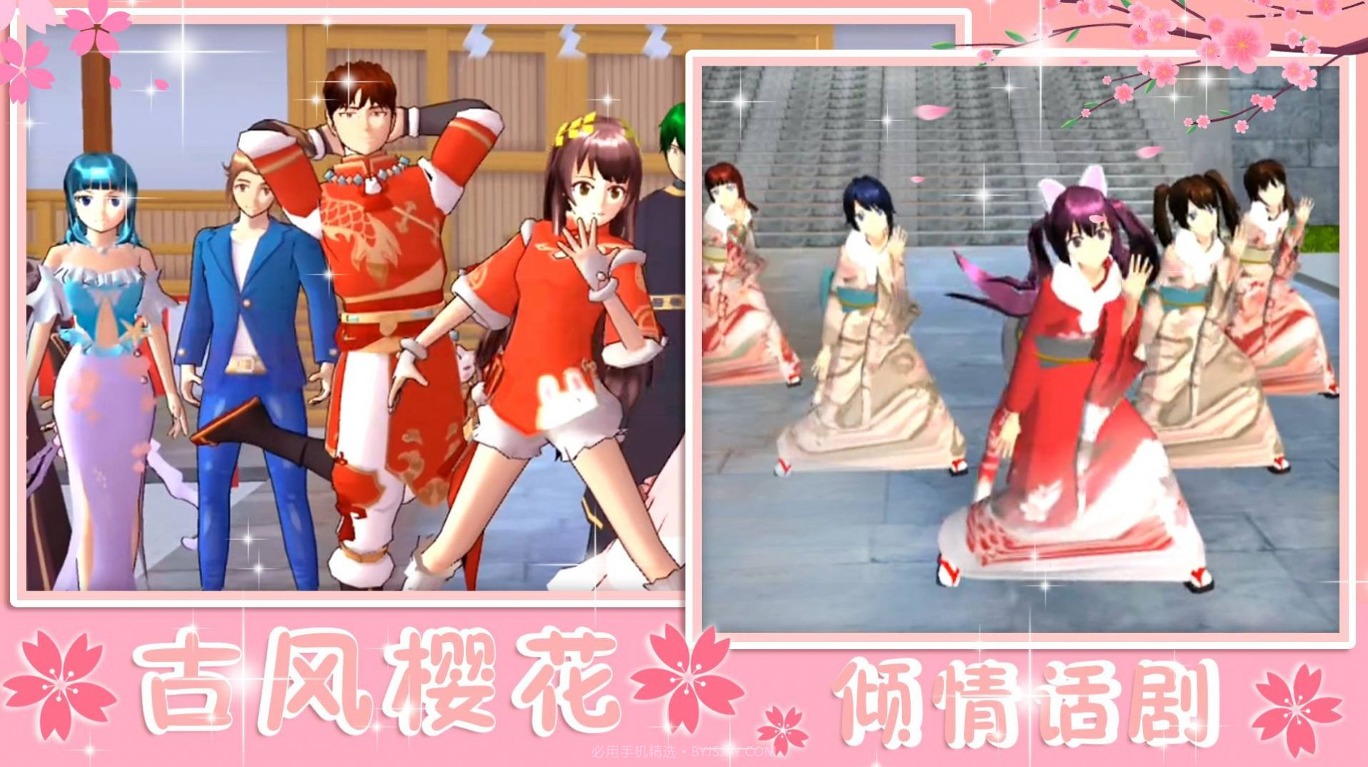 青校少女恋爱模拟截图4 青校少女恋爱模拟截图4