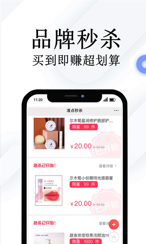 鸟鸭欢乐购截图4 鸟鸭欢乐购截图4