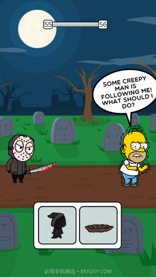 救救失败者截图5