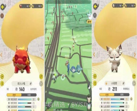 一起来捉妖自动抢摊位截图2