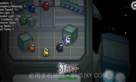 在我们之间内置MOD菜单（Among Us）中文版截图3