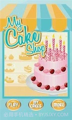 我的蛋糕小铺截图4 我的蛋糕小铺截图4