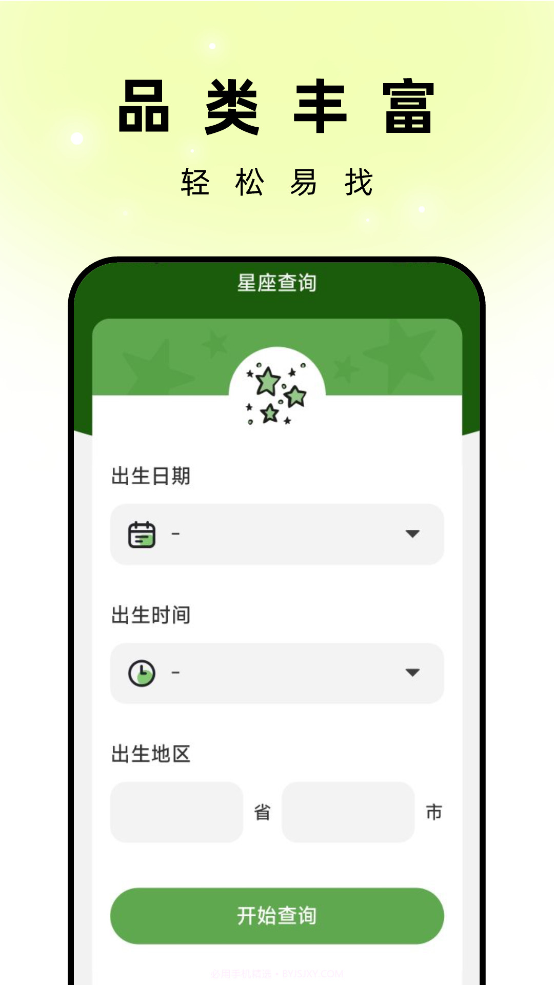 孔雀壁纸截图3