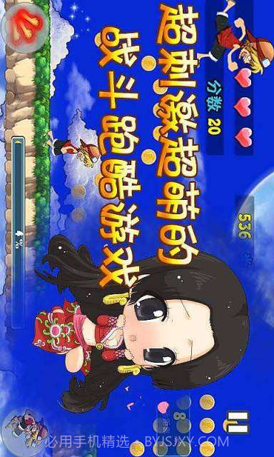 海贼酷跑截图3 海贼酷跑截图3