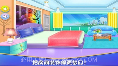 女孩房间装饰截图4