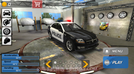 警察模拟器手游截图1