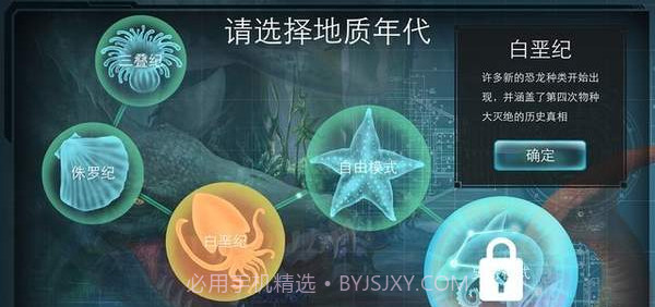 侏罗纪世界2截图1