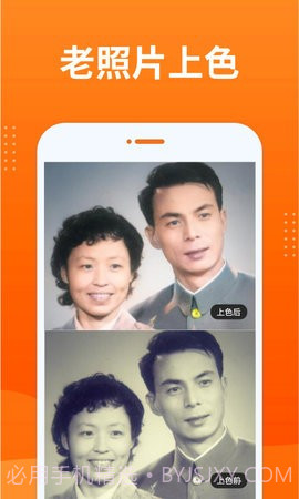 动态照片大师app截图3