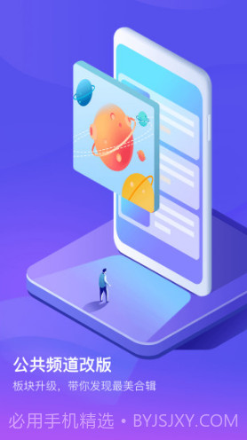 爱耳目摄像机(爱耳目摄像机更换wifi)安卓手机版截图3 爱耳目摄像机(爱耳目摄像机更换wifi)安卓手机版截图3