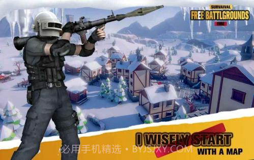 印度战场生存战场截图1