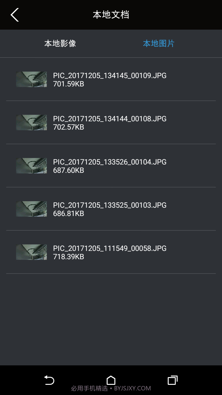 丰田DVR截图4 丰田DVR截图4