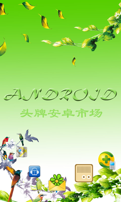 头牌安卓市场截图1