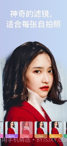 Facetune2截图4 Facetune2截图4