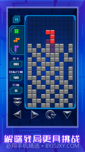 俄罗斯方块重锤版截图3 俄罗斯方块重锤版截图3