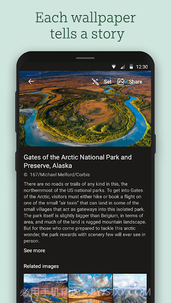 微软壁纸截图3 微软壁纸截图3