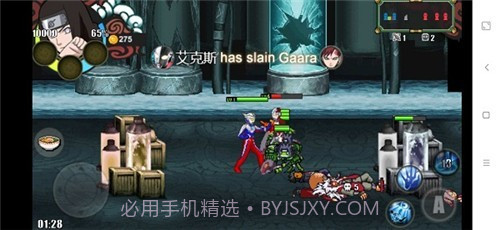 火影战记奥特曼迪迦版截图4