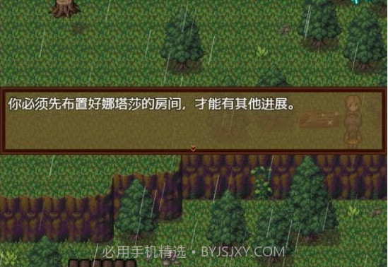 僵尸生活2截图3 僵尸生活2截图3