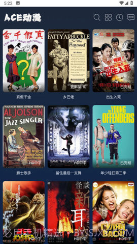 ACE动漫截图2 ACE动漫截图2