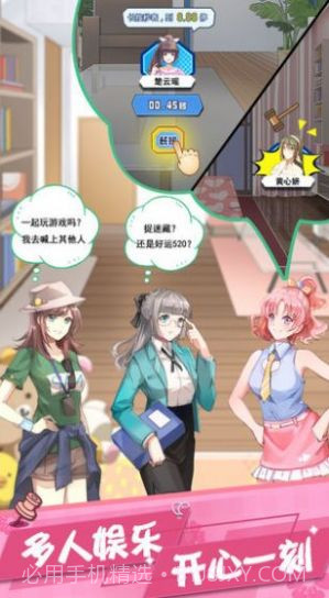 女友养成香水女孩截图3 女友养成香水女孩截图3