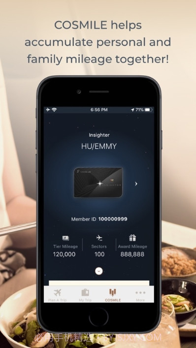 STARLUX(星宇航空)截图2 STARLUX(星宇航空)截图2