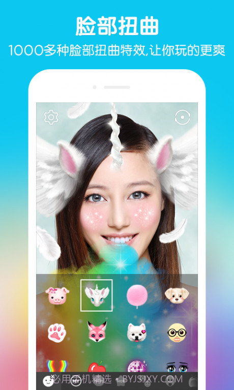 SNOW相机截图2 SNOW相机截图2