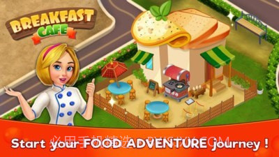 烹饪咖啡馆截图4