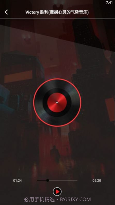 知音配音器截图3