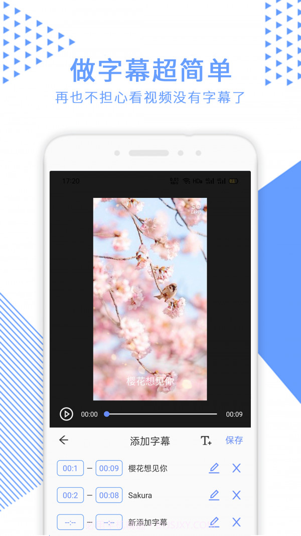 音视频裁剪大师截图3 音视频裁剪大师截图3