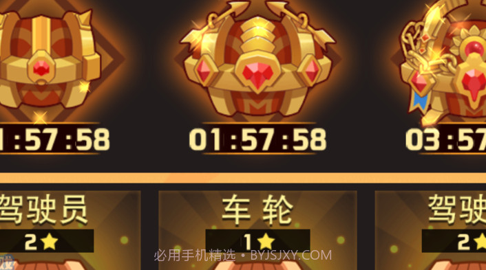 冒险与射箭v0.2.3截图2 冒险与射箭v0.2.3截图2