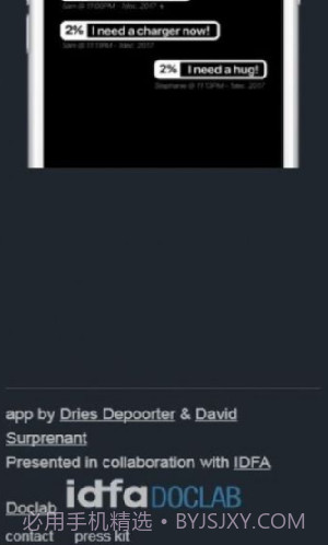 die with me下载截图2