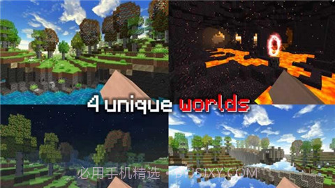 迷你工艺2中文版截图2