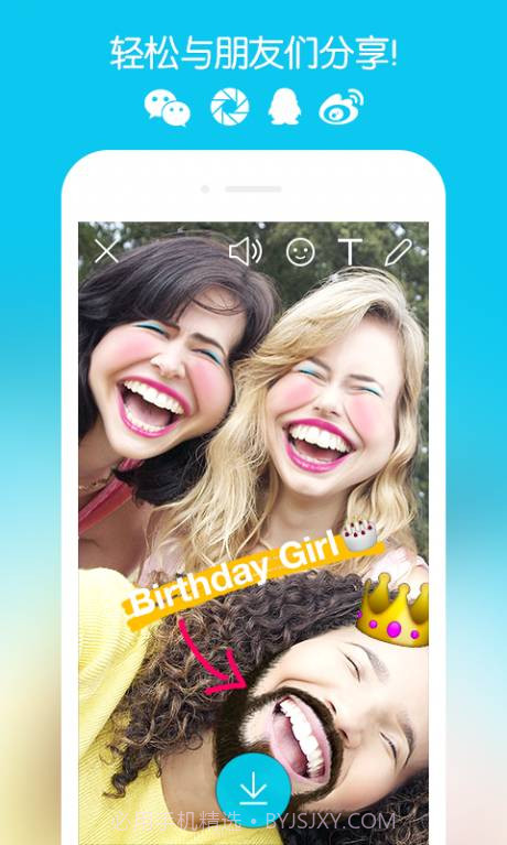 SNOW相机截图5 SNOW相机截图5