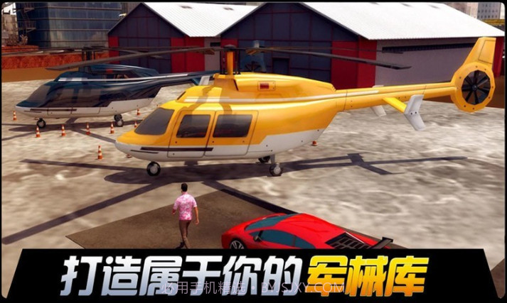 都市机械英雄截图2 都市机械英雄截图2