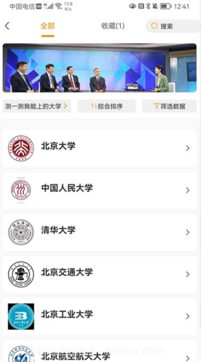 云录趣工具截图3