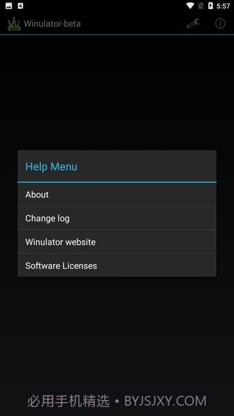 winlator模拟器截图3 winlator模拟器截图3