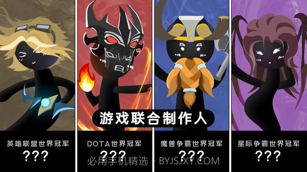 军师请布阵截图1