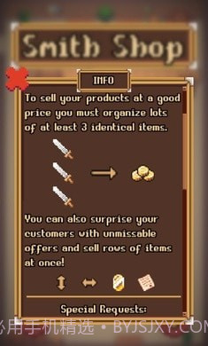 史密斯商店截图2