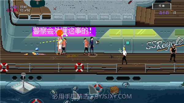 疯狂派对谋杀案go v0.100030截图1 疯狂派对谋杀案go v0.100030截图1