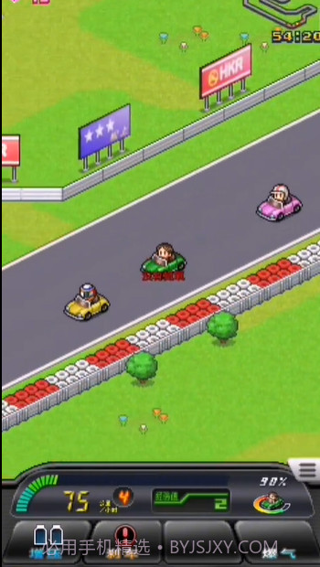 赛车物语2联机版截图4 赛车物语2联机版截图4