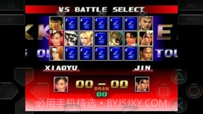 铁拳3截图2 铁拳3截图2